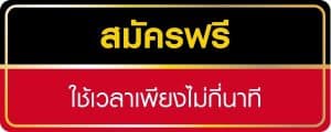 หวยออนไลน์เล่นยังไง