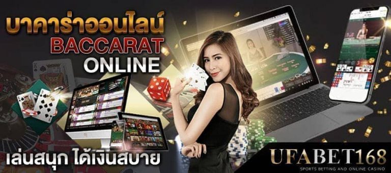 baccarat168