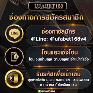 สมัคร รูเล็ตสายฟ้า