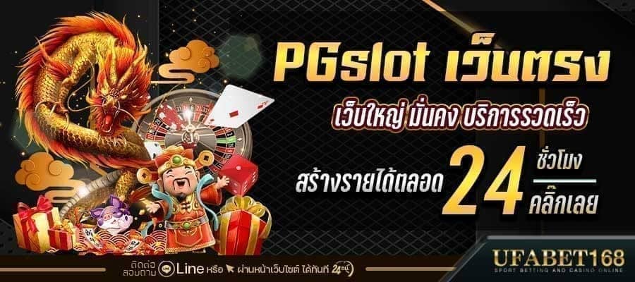 SlotPG
