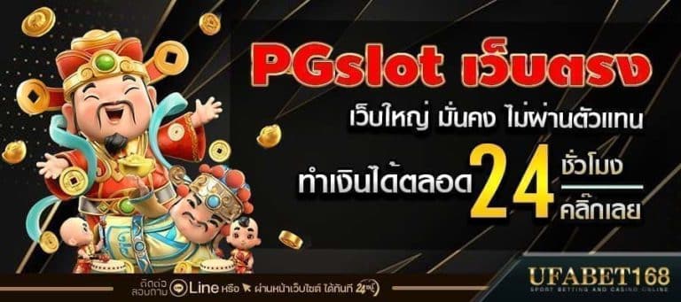 SlotPG