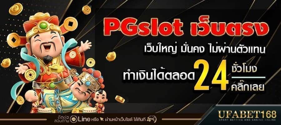 SlotPG