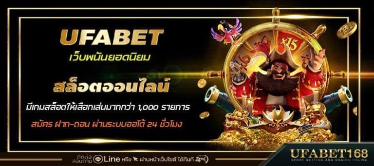 สล็อตเว็บแม่