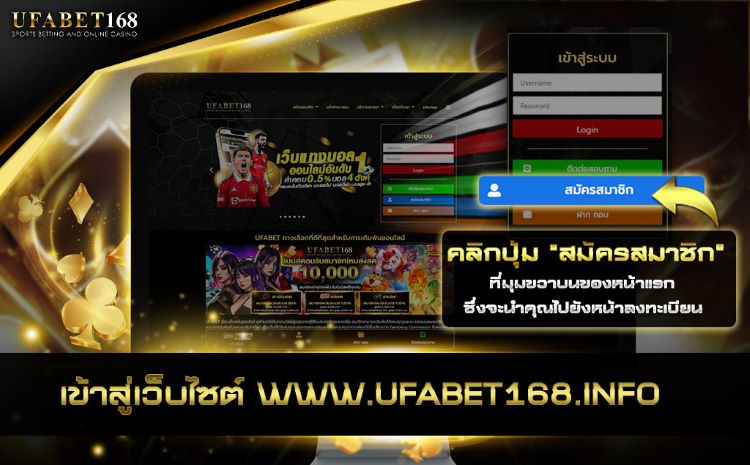 ufabet 168 info