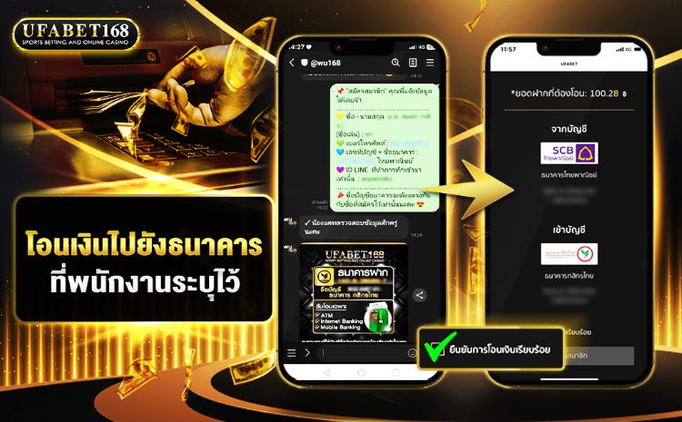 สมัครUFABET