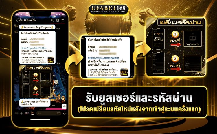 สมัครUFABET