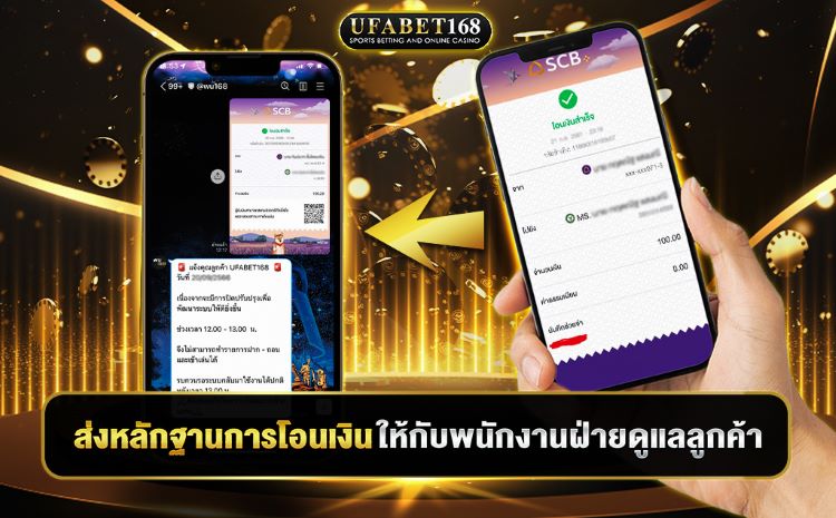 สมัครUFABET